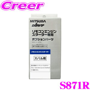 MITSUBA ~coTR[ S871R XopGWX^[^[pn[lX
