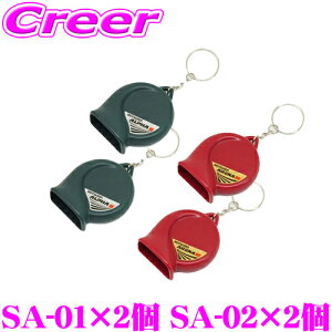 �y���r���[�Ŋm��UP�z�ő�5��pt�咊�I�� MITSUBA �~�c�o�T���R�[�� SA-01×2�� SA-02×2�� �z�[���^�L�[�z���_�[ �A���t�@�[II �A���[�iIII ���`�[�t �Z�b�g �T�E���h�Č� 1/2�X�P�[�� �X�g���b�v �`��