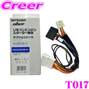 y36HzI|Cg10{MITSUBA ~coTR[ T017 g^pGWX^[^[pn[lX