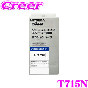 y36HzI|Cg10{MITSUBA ~coTR[ T715N g^pGWX^[^[pn[lX