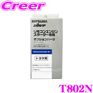 MITSUBA ~coTR[ T802N g^pGWX^[^[pn[lX