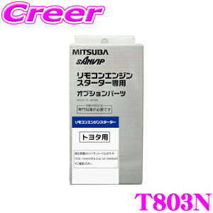MITSUBA ~coTR[ T803N g^pGWX^[^[pn[lX