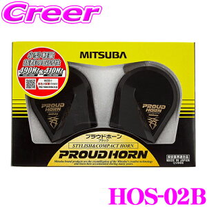 y36HzI|Cg10{MITSUBA ~coTR[ HOS-02B PROUDHORN vEhz[