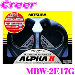y36HzI|Cg10{MITSUBA ~coTR[ MBW-2E17G ALPHAII GREEN At@[IIO[