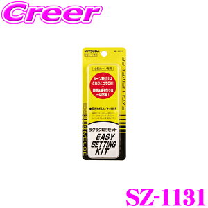 y36HzI|Cg10{MITSUBA ~coTR[ SZ-1131 ^z[pNNtZbg