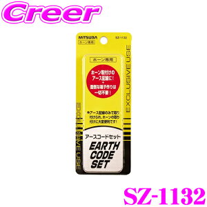 yX|Cgő48{vGg[ 2020~zMITSUBA ~coTR[ SZ-1132 z[pA[XR[h