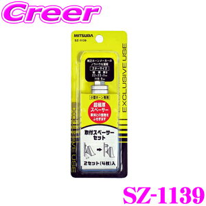 �y���r���[�Ŋm��UP�z�ő�5��pt�咊�I�� MITSUBA �~�c�o�T���R�[�� SZ-1139 ��t�X�y�[�T�[�Z�b�g