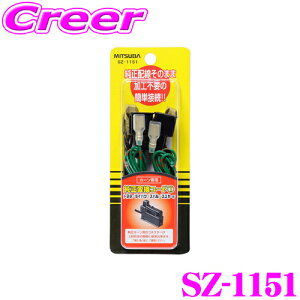 MITSUBA ~coTR[ SZ-1151 ϊR[h yg^E_CncEXoEXYLz
