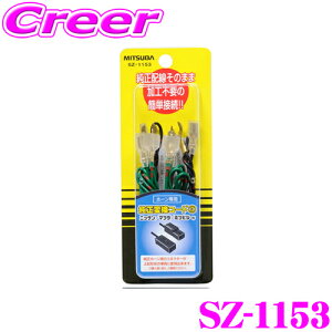 y36HzI|Cg10{MITSUBA ~coTR[ SZ-1153 ϊR[h yYE}c_EOHz