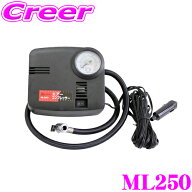 ＼最大4000ポイントGET！／ 大自工業 Meltec ML250 エアーコンプレッサー 【シガーライターから電源がと…