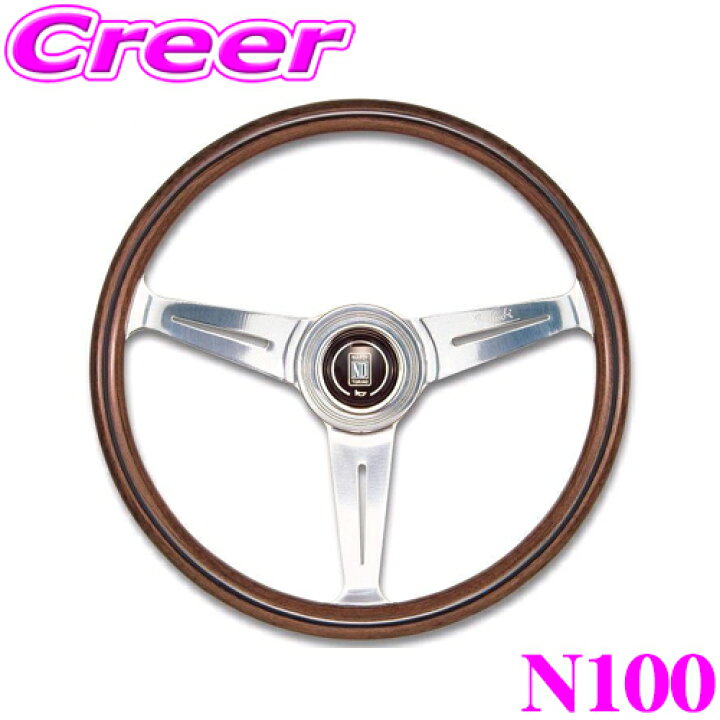 楽天市場】【枚数限定】＼最大2000円OFFクーポン配布中♪／NARDI 