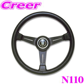 【当店限定!エントリーで全品最大P15倍 4/27 9:59迄】 NARDI ナルディ CLASSIC(クラシック) N110 330mmステアリング 【ブラックレザー＆ブラックスポーク】