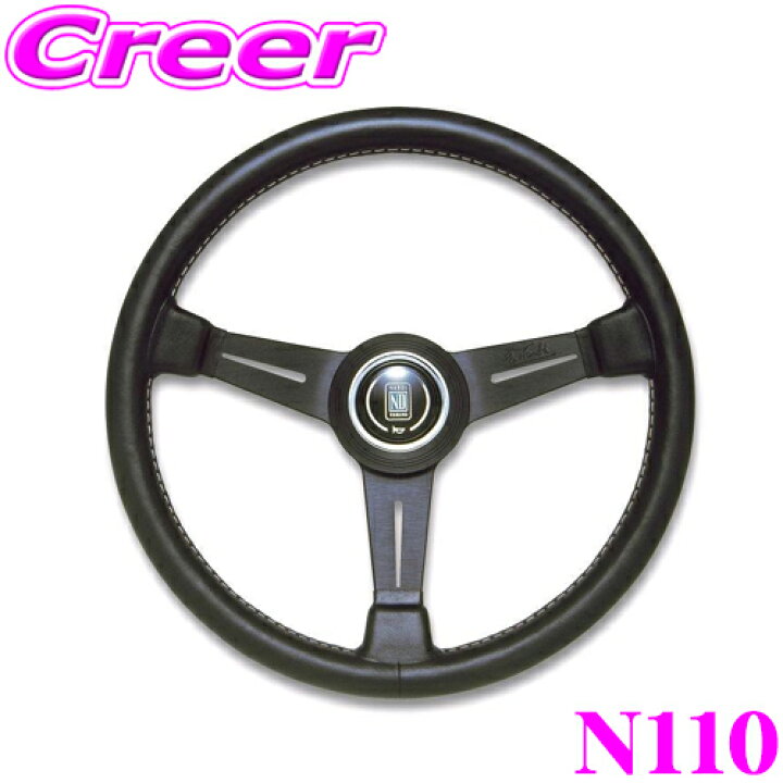 ナルディ ステアリング NARDI楽天市場】NARDI ナルディ CLASSIC 