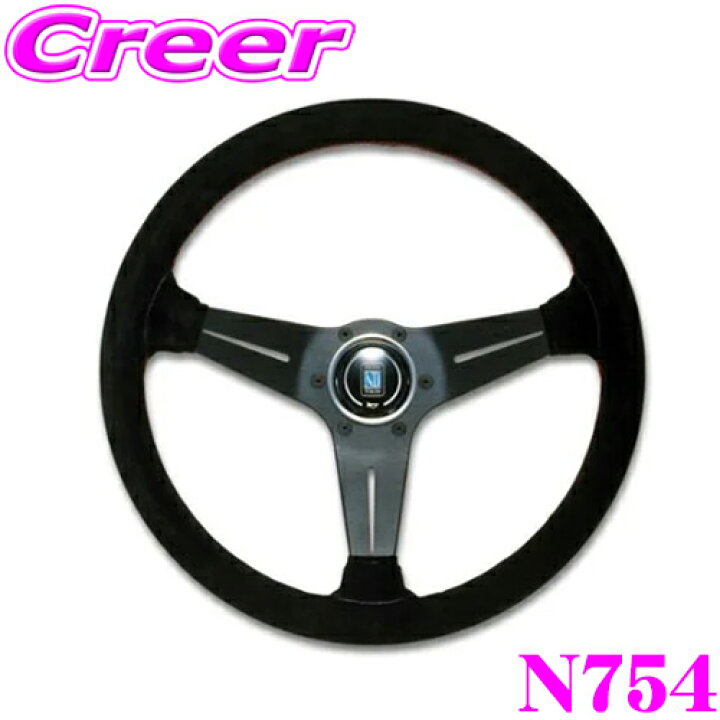 楽天市場】NARDI ナルディ SPORTS TYPEラリー N754 350mmディープ 