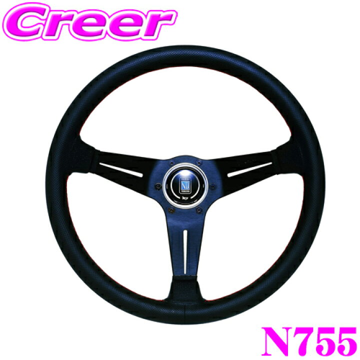 楽天市場】NARDI ナルディ SPORTS TYPEラリー N755 350mmディープ  