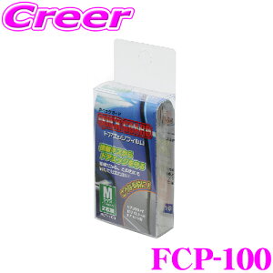 _˓IقڑSiyP10{z 30^ Quick NCbN FCP-100 NCbNK[h hAGbWtB hAh~  MTCY:100cm xȃtBňԂ!!