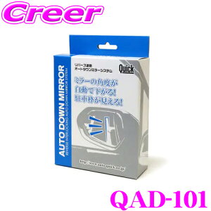 yX|Cgő48{vGg[ 2020~zQuick NCbN QAD-101 I[g_E~[ o[XAŃ~[! g^ M900n ^N [~[p