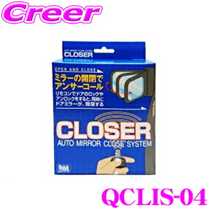 yX|Cgő39{vGg[ 2020~zy݌ɌSALEIzNCbN QCLIS-04 L[XA hA~[N[U[ hAbN ~[ J NTX USE20 IS F MC ֗ JX^