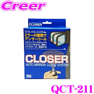 Quick NCbN QCT-211 CLOSER N[U[ hAbNƃ~[JA g^ UZJ200 URJ202W hN[U[ VOiX p ֗ JX^ p[c yhAbNǂsɂȂƂ