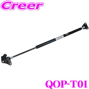 Quick NCbN QOP-T01 NCbNXgbvI[vi[ AQ[gJrŃXgbv g^ 200n nCG[XiW{fB/W[tjp 1/2/3/4/5/6^֗ JX^ p[c