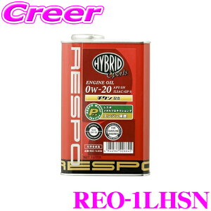 RESPO X| GWIC nCubhX|[c REO-1LHSN 100%w SAE:0W-20 API:SM e1b^[ nCubhԐpSxICI vEX ANA