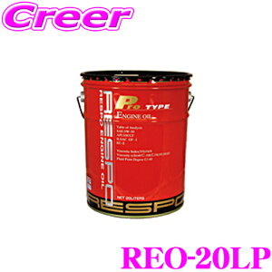 _˓IقڑSiyP10{z 30^ RESPO X| GWIC Pro-TYPE REO-20LP 100%w SAE:5W-30 API:SM/CF e20b^[ nCRXgptH[}XiwIC