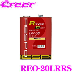 y撅ző700~OFFzz _~11/12 23:59^RESPO X| GWIC R TYPE RS SPEC REO-20LRRS100%w e20b^[nC`[h^[{ԐpGWIC15W-50