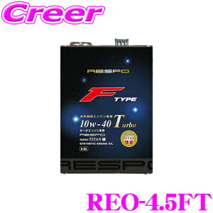 yX KP3{IvGg[z RESPO X| GWIC F-TYPE Turbo REO-4.5FT 100%w SAE:10W-40 API:SM e4.5b^[ ɂ̃^[{ΌGWpIC! H[O WRX S