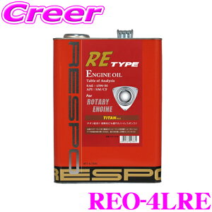 yő2000~OFFN[|IҏI z RESPO X| GWIC RE-TYPE REO-4LRE 100%w SAE:15W-50 API:SM/CF e4b^[ ^[{t[^[GWpIC RX-7(FD3S FC3S)
