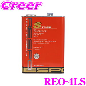 _˓IقڑSiyP10{z 30^ RESPO X| GWIC S-TYPE REO-4LS 100%w SAE:10W-40 API:SP/CF e4b^[ X|[csX܂ŐÏlɗDꂽxXgZ[IC
