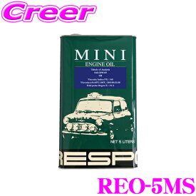 RESPO レスポ エンジンオイル MINI REO-5MS 100%化学合成 SAE:20W-60 API:SM/CF 内容量5リッター クラシックミニ MT専用設計