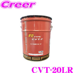 RESPO ���X�| CVT-20LR R-TYPE CVT-F CVT�t���[�h ���e��20L ���j�A�g���j�b�N�Ή�