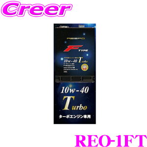 yX KP3{IvGg[z RESPO X| GWIC F-TYPE Turbo REO-1FT 100%w SAE:10W-40 API:SM e1b^[ ɂ̃^[{ΌGWpIC! H[O WRX S4