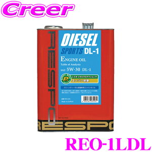 _X[p[Z[X ő3000|CgI^RESPO X| GWIC fB[[X|[c DL-1 REO-1LDL 100%w SAE:5W-30 JASO:DL-1 e1b^[ g^ Y }c_N[fB[