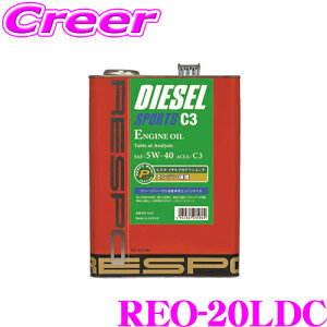 yZ[z100~OFFN[|zzRESPO X| GWIC fB[[X|[c C3 REO-20LDC 100%w SAE:5W-40 ACEA:C3 e20b^[ xc BMW |VF tHNX[Q YN