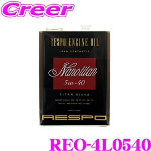 yX|Cgő39{vGg[ 2020~zRESPO X| GWIC NanoTitan REO-4L0540 100%w SAE:5W-40 API:SM e4b^[ `rCʁE]GW