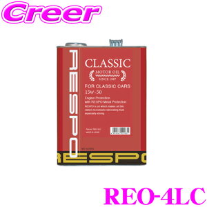 yX KP3{IvGg[z RESPO X| GWIC CLASSIC REO-4LC Ԑp CLASSIC:15W-50 e4b^[ L̔SeICZxŔz!