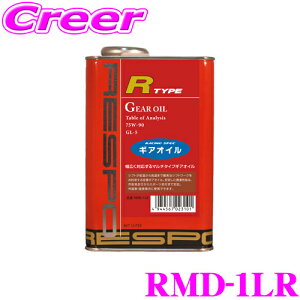 RESPO X| MAIC RMD-1LR R-TYPE 100%w~bVIC SAE:75W-90 API:GL-5 e1L y}jA~bV/ftMAɕLΉ}`^CvMAIC!z