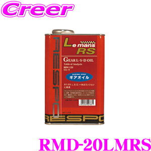y11/1z_قڑSiP10{I^RESPO X| MAIC RMD-20LMRS LeMans RS 100%w~bVIC SAE:80W-120 API:GL-5 e20L y@BL.S.D̎~bVpICɂœKȃ[^[X