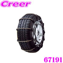 楽天市場】195／75r15 チェーン 東洋富士の通販