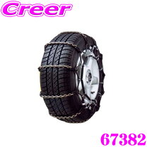 楽天市場】タイヤチェーン 195／85r16の通販
