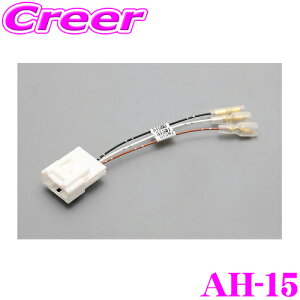 STREET Mr.PLUS AH-15 �g���^��20pin�p �X�e�A�����O�����R���ڑ��n�[�l�X �yH01-ST/NS-Y20/EJC-0002/F-STR1/H01-ST/CA-LTS020D/NKK-Y60ST ���K���z