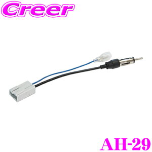 yőP17{ȏIC[OXӍՁzSTREET Mr.PLUS AH-29 WIAeiϊR[h z_ԗp yWIAeiRlN^[WIAeivOɕϊ!z