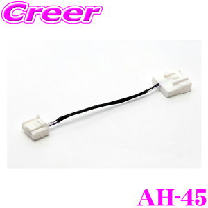 STREET Mr.PLUS AH-45 g^ ANA/VG^/nA[/HV/vEX/C-HRp XeAORڑn[lX Xe20pin 200mmChirg^28pinڑp