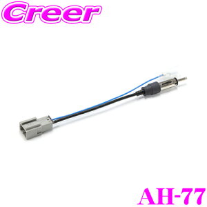 yőP17{ȏIC[OXӍՁzSTREET Mr.PLUS AH-77 WIAeiϊR[h z_/XYLԗp yWIAeiRlN^[WIAeivOɕϊ!z