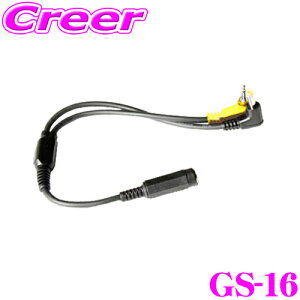 �y���X����!P5�{!�v�G���g���[ 2/4 20���`�zSTREET Mr.PLUS GS-16 �p�i�\�j�b�N �X�g���[�_ �|�P�b�g �d���A�_�v�^�[�P�[�u��