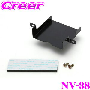 �y�܂��Ȃ��I��19�����I���I�ōő�77,777�|�C���g�z�X�g���[�g Mr.PLUS NV-38 ETC�u���P�b�g ��� �z���_ JF3 JF4 JF5 JF6 NBOX�p