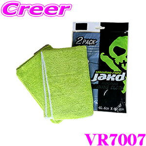 u[hD[Ch VR7007 }CNt@Co[NX WbNh}CNt@Co[N[jONX  ^I z 2 {H dグ voodoo ride JAKD Microfiber Cleaning Cloth