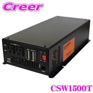 CLEZEED 1500W g Co[^[ DC12V AC100V io1500W őo1700W uԍőo3000W USB2.1A 50Hz 60HzΉ dP[ut CSW1500T