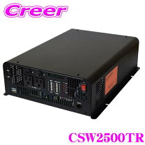 楽天市場】クレシード インバーター 2500の通販